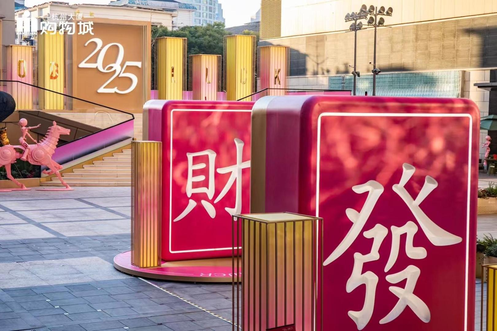 Hangzhou Tower Hotel Экстерьер фото